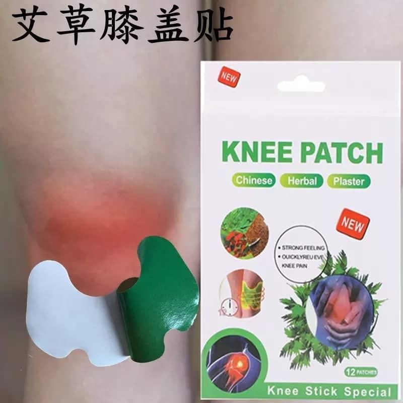 Herbal Knee Plaster Sticker Ache Pain Relieving 😍